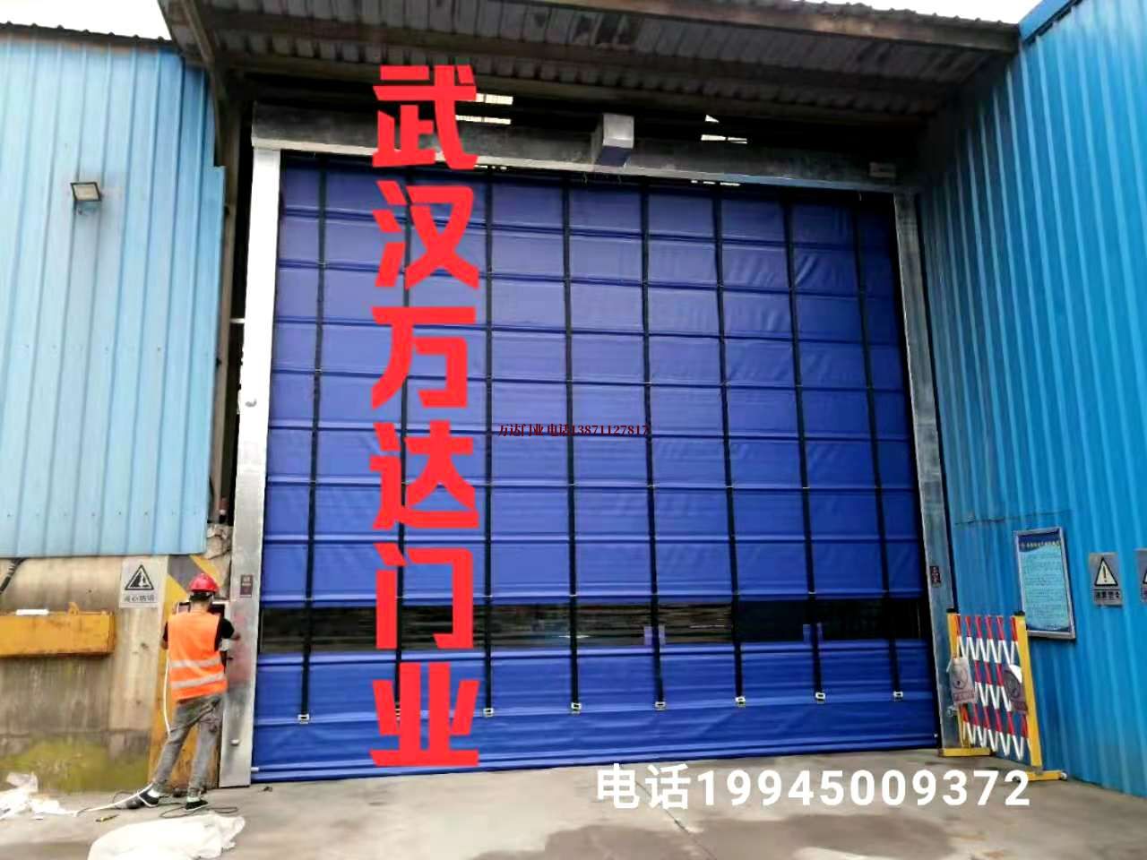 提蒙乡快速卷帘门